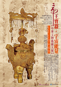 �i�Ҥ��_���E�t�z��q�j���ؤ媫���N�j�i