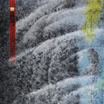 ���s�����B