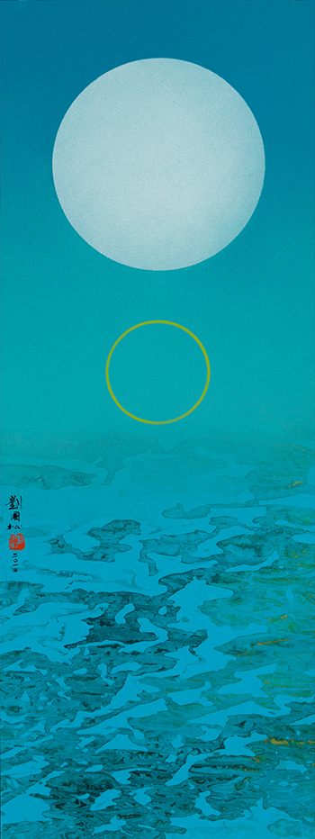 劉國松現代水墨作品