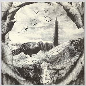 30-30臺灣與墨西哥國際版畫展