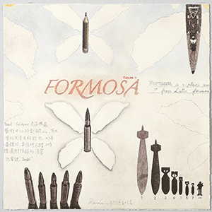 30-30臺灣與墨西哥國際版畫展