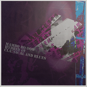 30-30臺灣與墨西哥國際版畫展