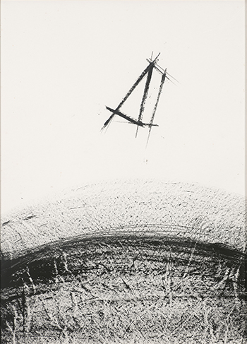 澄懷味象--黎志文個展