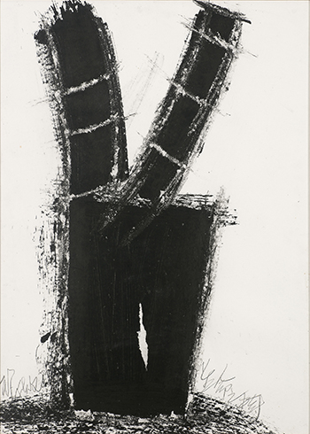 澄懷味象--黎志文個展