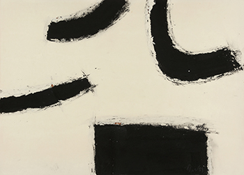 澄懷味象--黎志文個展