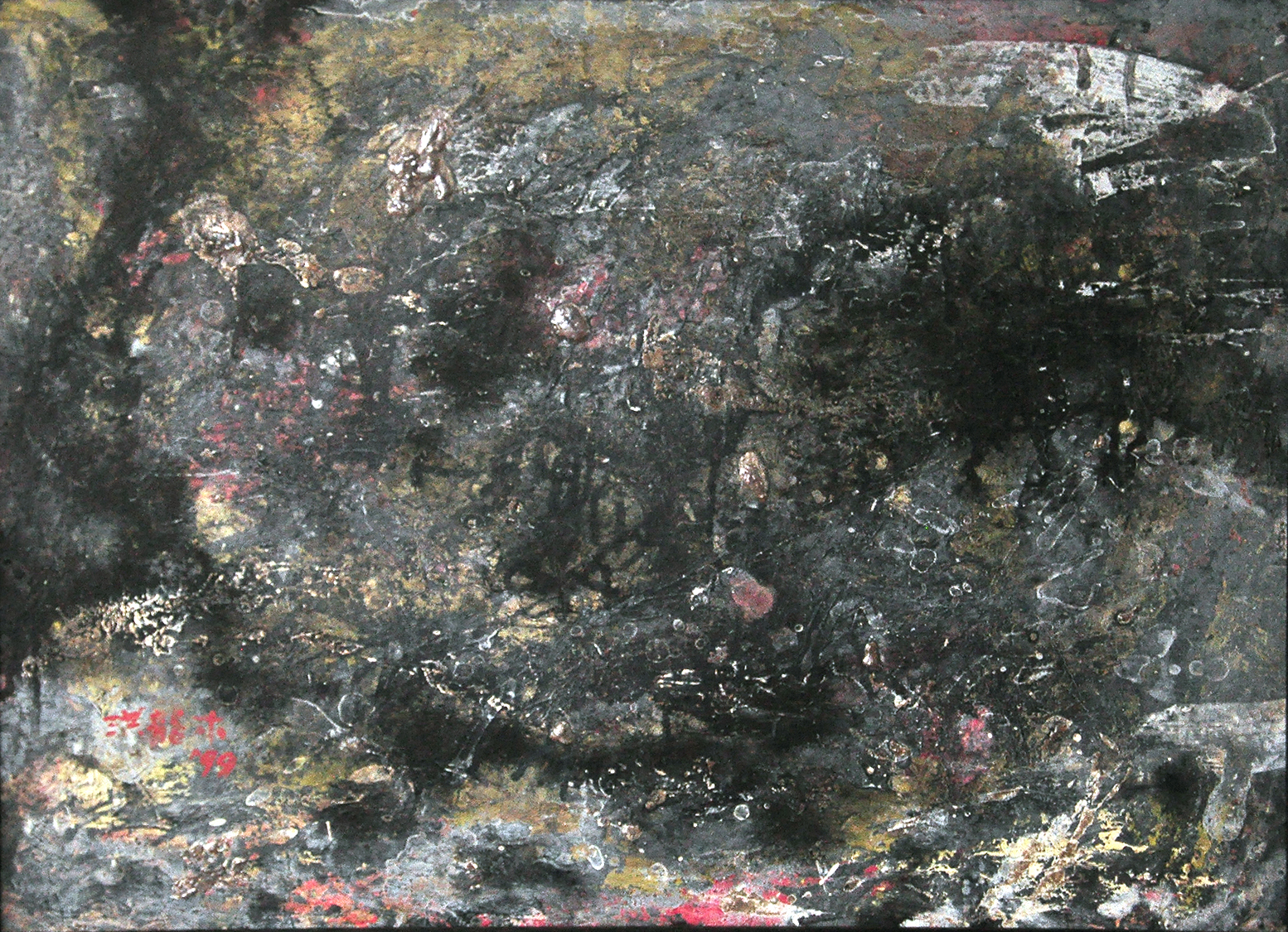 齒輪就是我的臉  洪龍木個展