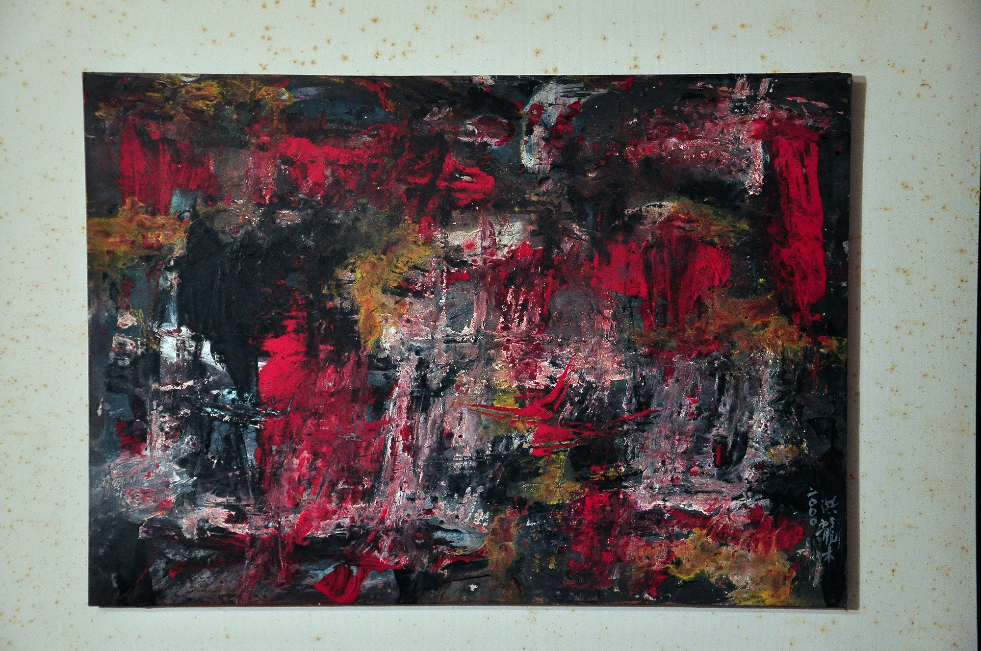 齒輪就是我的臉  洪龍木個展