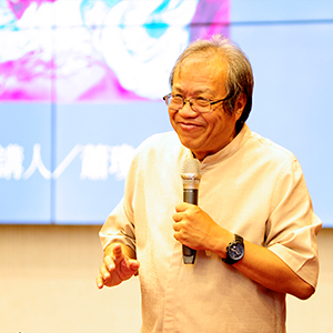 專題講座:永遠的天狼星/主講：蕭瓊瑞教授