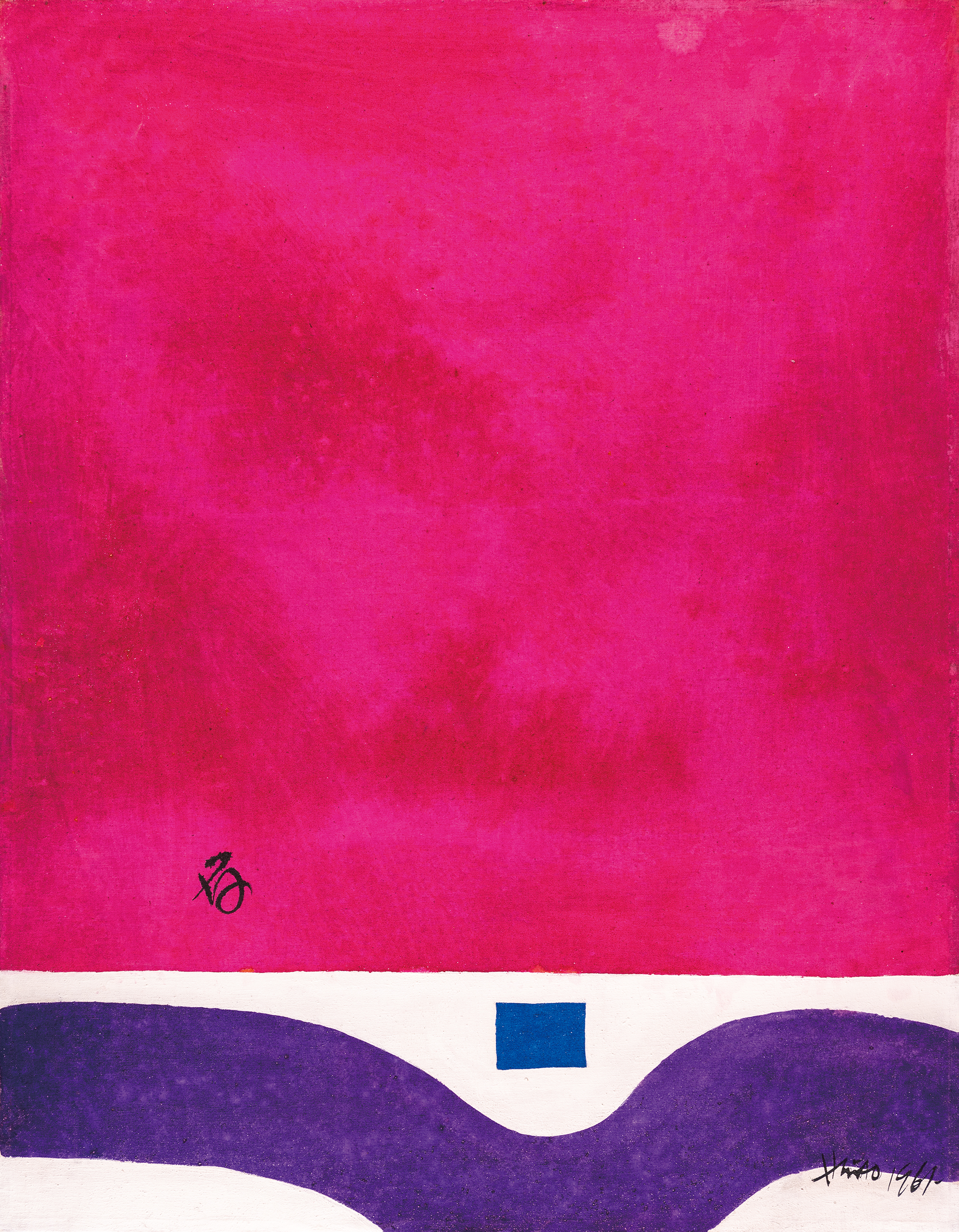 「向天狼星致敬」蕭勤捐贈作品修復研究特展