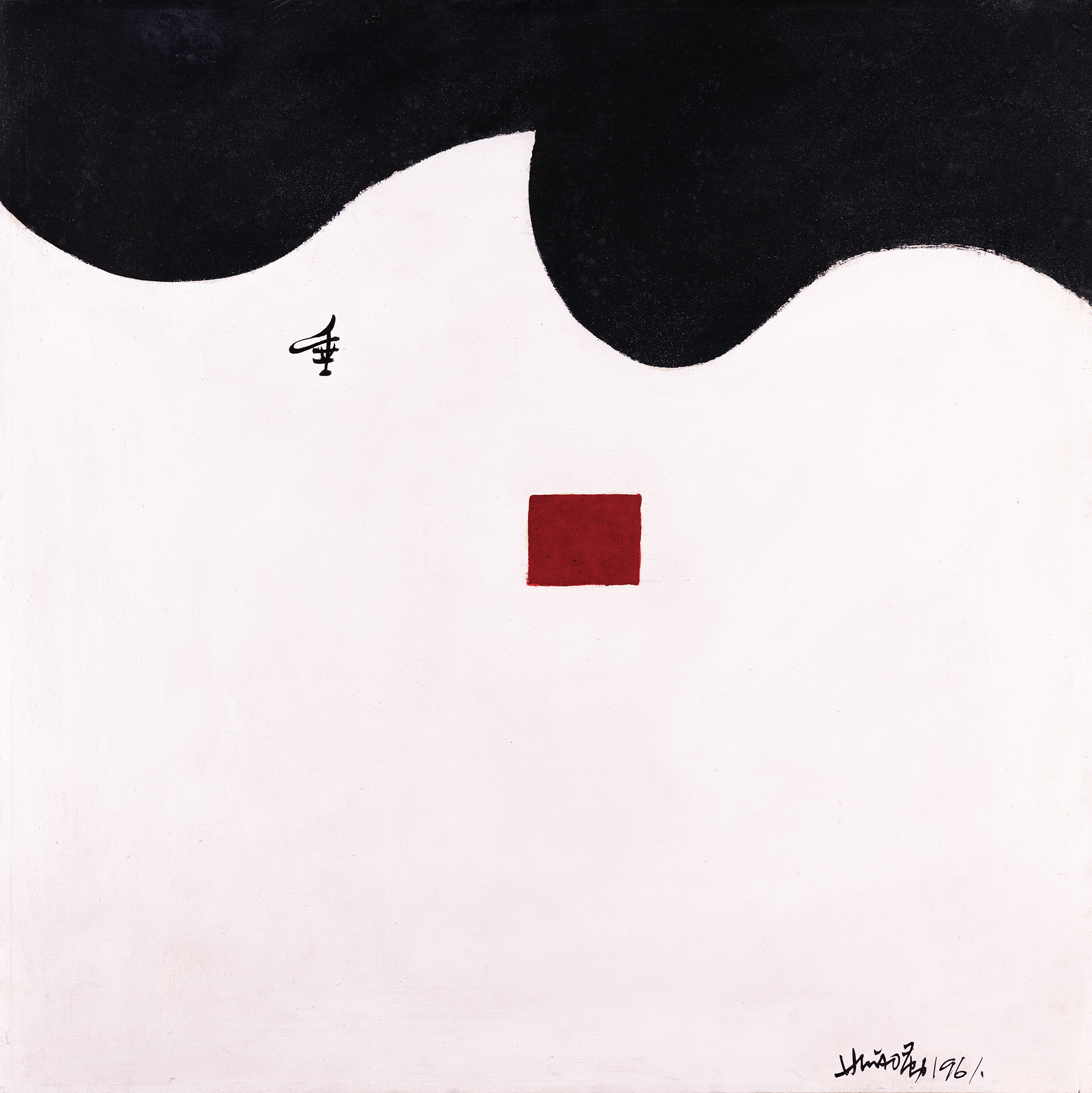 「向天狼星致敬」蕭勤捐贈作品修復研究特展