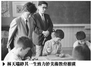 南方的太陽～林天瑞紀念展