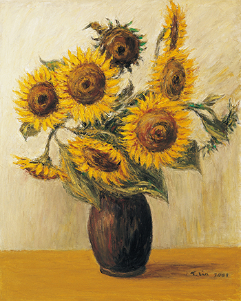 南方的太陽～林天瑞紀念展